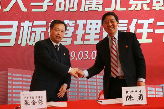 s_微信图片_20190311170359.jpg s_微信图片_20190311170359.jpg