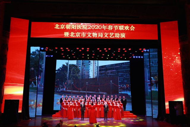 2020-01-14 2020年联欢会杨拥刚摄工会 (35).JPG 2020-01-14 2020年联欢会杨拥刚摄工会 (35).JPG