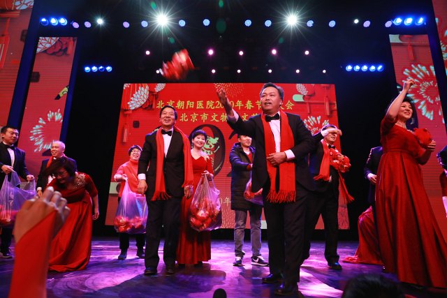 2020-01-14 2020年联欢会杨拥刚摄工会 (135).JPG 2020-01-14 2020年联欢会杨拥刚摄工会 (135).JPG