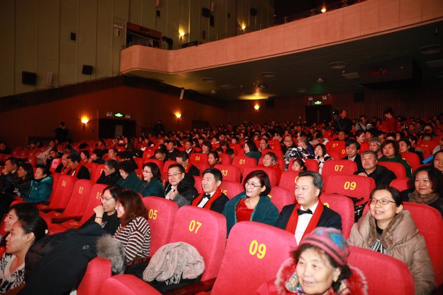 2020-01-14 2020年联欢会杨拥刚摄工会 (202).JPG 2020-01-14 2020年联欢会杨拥刚摄工会 (202).JPG