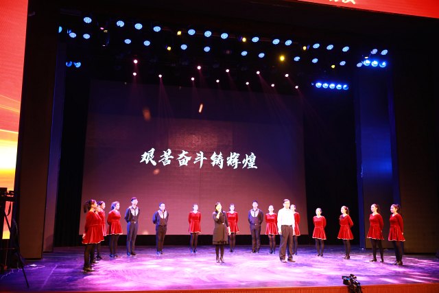 2020-01-14 2020年联欢会杨拥刚摄工会 (842).JPG 2020-01-14 2020年联欢会杨拥刚摄工会 (842).JPG