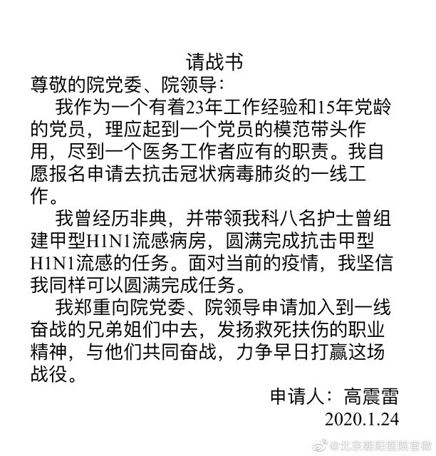 5微信图片_20200125142244.jpg 5微信图片_20200125142244.jpg