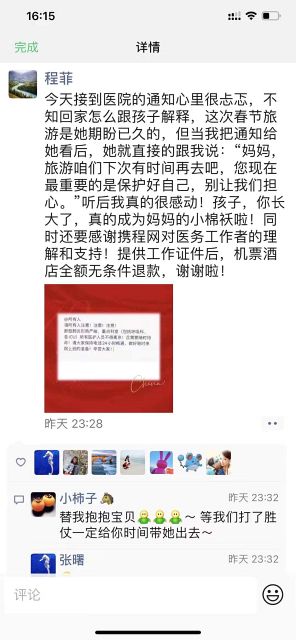 2微信图片_20200125142200.jpg 2微信图片_20200125142200.jpg