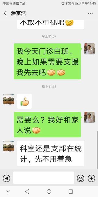 3微信图片_20200125142212.jpg 3微信图片_20200125142212.jpg