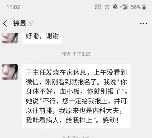 41微信图片_20200125142225.jpg 41微信图片_20200125142225.jpg