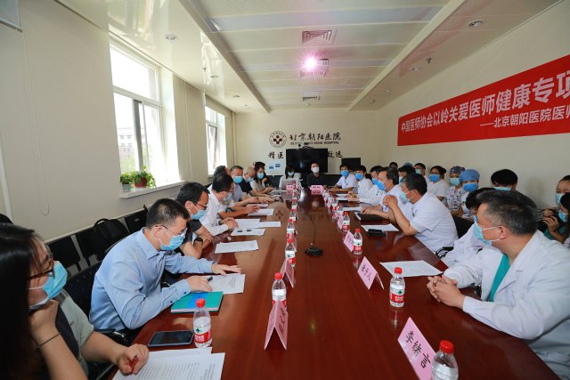 2020-08-14党办 305室 中国医师协会慰问援武汉医疗队 张金保 张宏家 梁金凤 唐子人 刘小娟 赵路 (4).JPG 2020-08-14党办 305室 中国医师协会慰问援武汉医疗队 张金保 张宏家 梁金凤 唐子人 刘小娟 赵路 (4).JPG