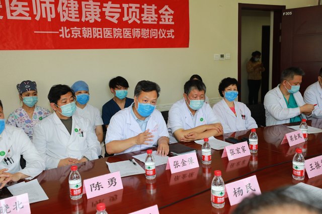 2020-08-14党办 305室 中国医师协会慰问援武汉医疗队 张金保 张宏家 梁金凤 唐子人 刘小娟 赵路 (15).JPG 2020-08-14党办 305室 中国医师协会慰问援武汉医疗队 张金保 张宏家 梁金凤 唐子人 刘小娟 赵路 (15).JPG