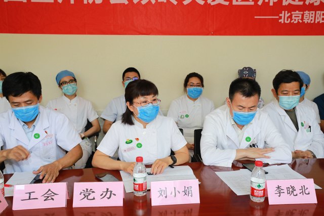 2020-08-14党办 305室 中国医师协会慰问援武汉医疗队 张金保 张宏家 梁金凤 唐子人 刘小娟 赵路 (27).JPG 2020-08-14党办 305室 中国医师协会慰问援武汉医疗队 张金保 张宏家 梁金凤 唐子人 刘小娟 赵路 (27).JPG