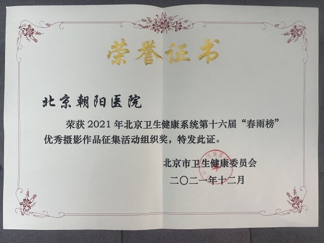 微信图片_20220209104104.jpg