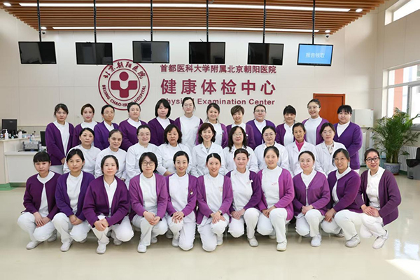 健康体检中心.jpg 健康体检中心.jpg