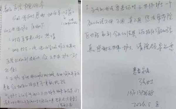 拼2 (11).jpg