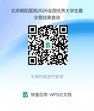 二维码1(2).png