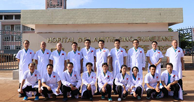 2017年7月至2018年12月，我院派出19名医疗队员组成的中国第26批援几内亚医疗队完成援外医疗任务。图为医疗队员们在中几友好医院门前合影。