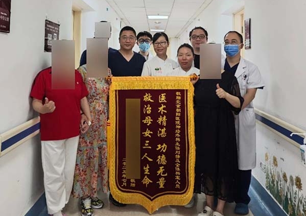 神经外科为一家三口成功实施动脉瘤栓塞手术