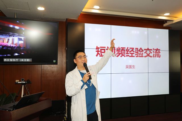 2021-04-07 宣传中心 医疗科普视频创作者培训会 报告厅 (18).JPG