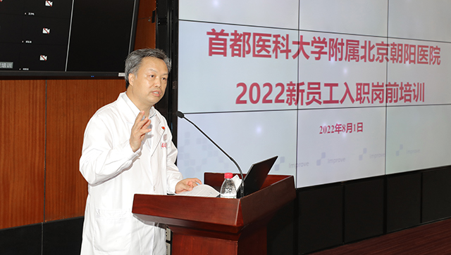 2022-08-01人事处 新员工入职培训 报告厅 (21).jpg