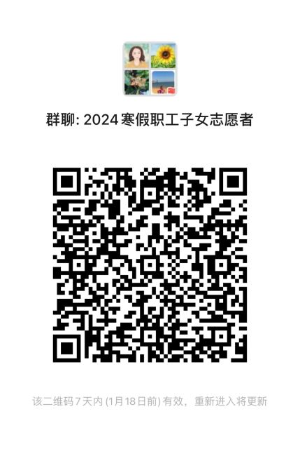 微信图片_20240111131658.jpg